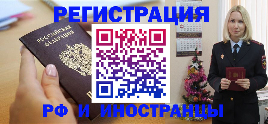 пропишу в квартире в Дагестане